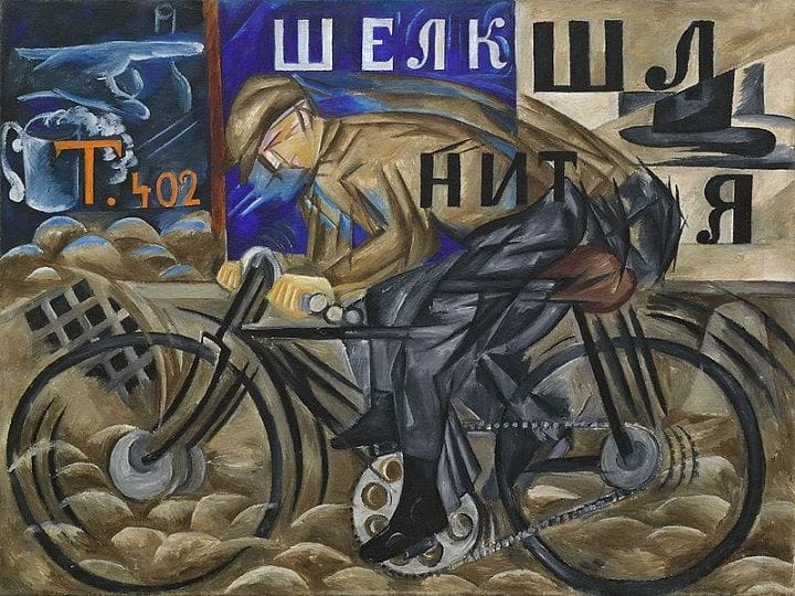 The Cyclist (1913)